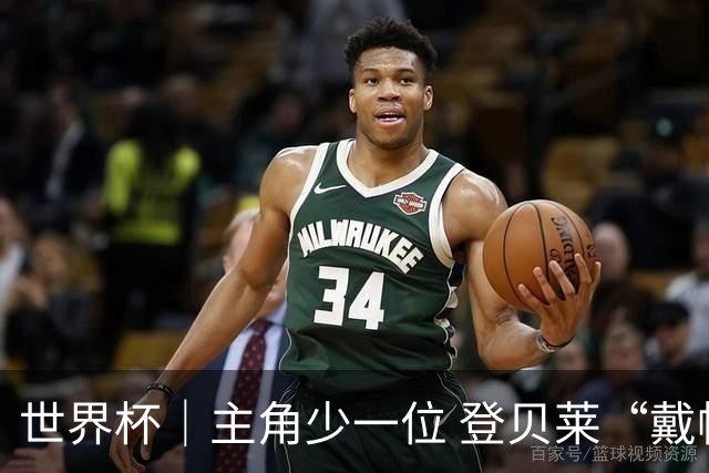 世界杯｜主角少一位 登贝莱“戴帽”抢镜
