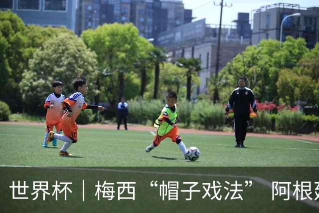 世界杯｜梅西“帽子戏法” 阿根廷3:0击败阿尔及利亚