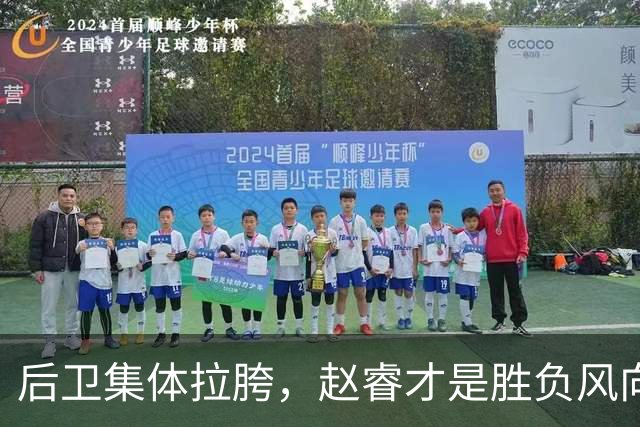 后卫集体拉胯，赵睿才是胜负风向标，进攻乏力郭士强为啥不用林葳