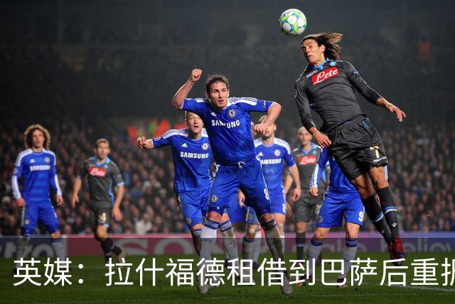 英媒：拉什福德租借到巴萨后重振生涯，如今入选英格兰征战世界杯